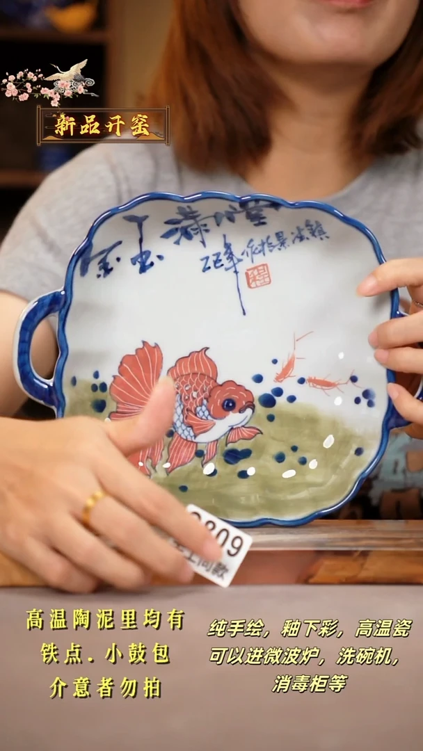 其他C809陶然集器瓷器