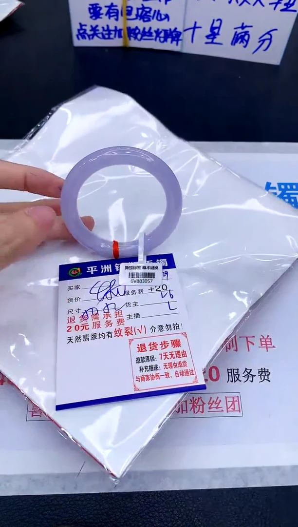 翡翠手镯未镶嵌1111111111111