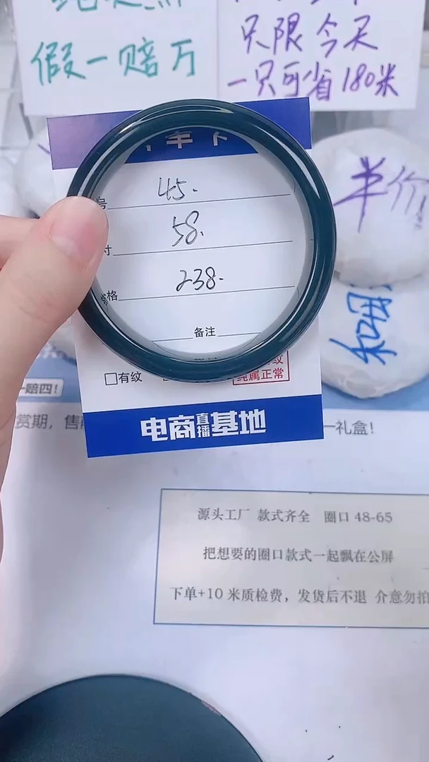 未镶嵌手镯和田玉58