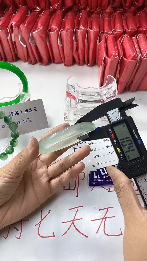 流行美美百搭真实好看直播间177