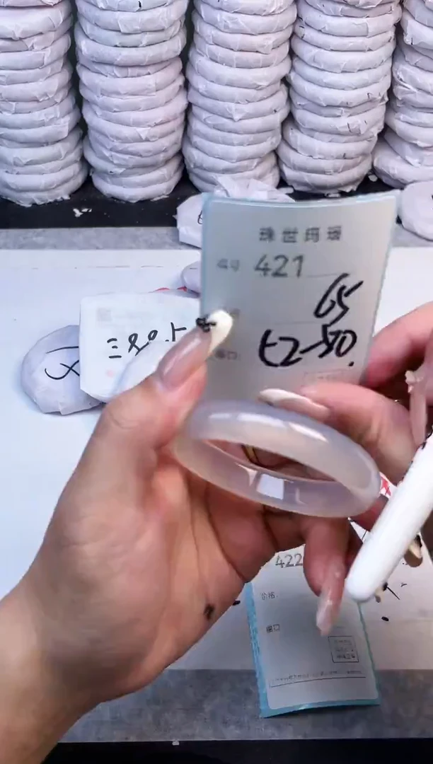手镯玛瑙/玉髓未镶嵌421