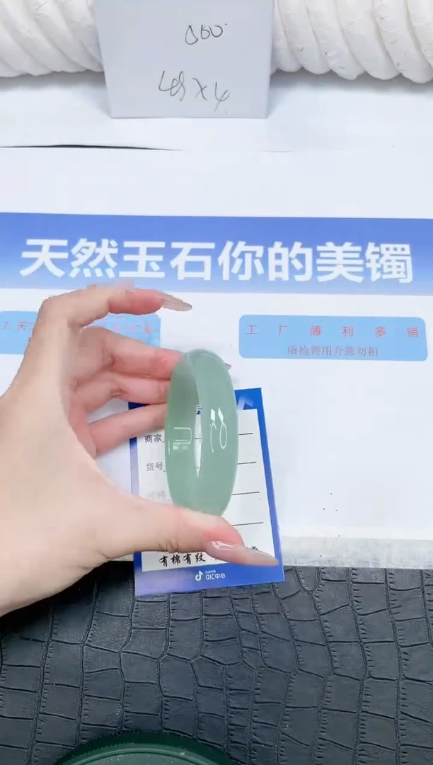 未镶嵌手镯石英质玉k18-57.4