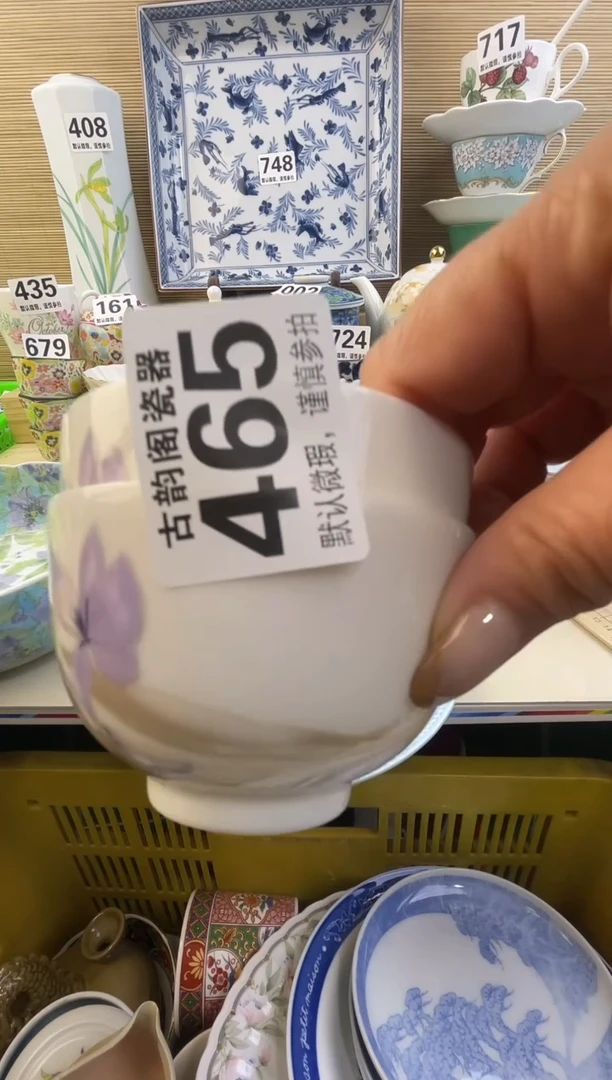 摆件达***生摆件瓷器瓷器瓷器