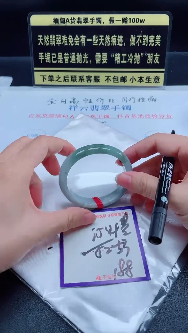 未镶嵌定制翡翠我