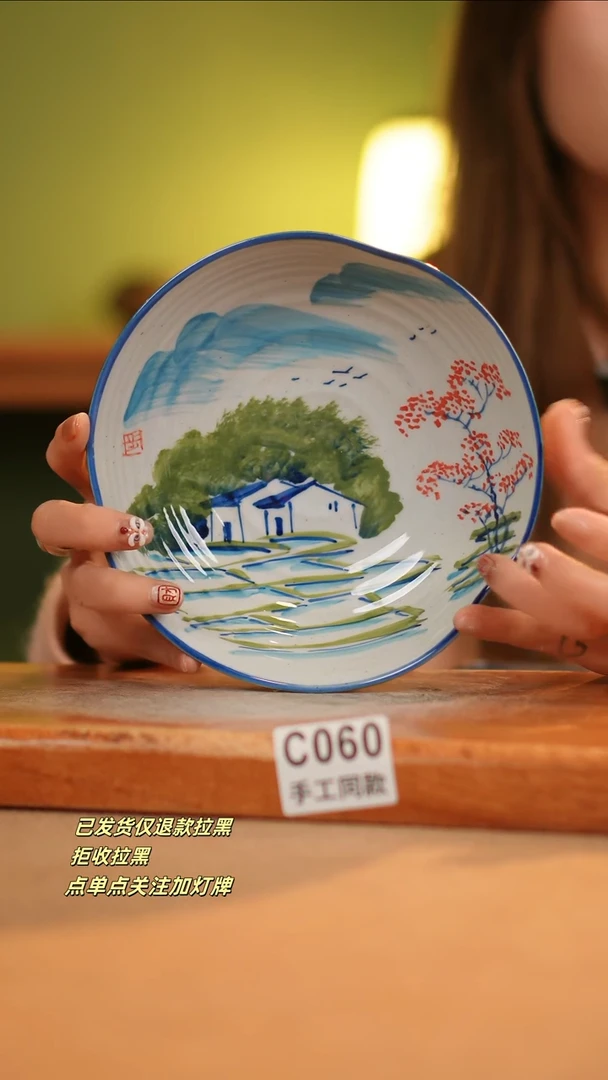 【闪购商品】其他C060窑林瓷业瓷器