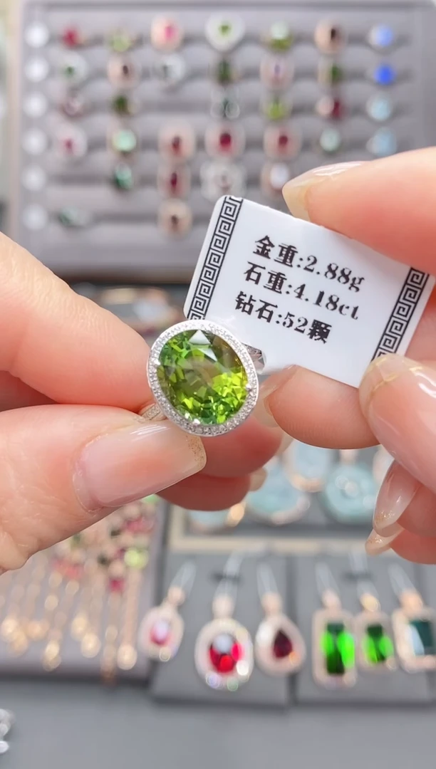 18K金镶嵌戒指碧玺4.18