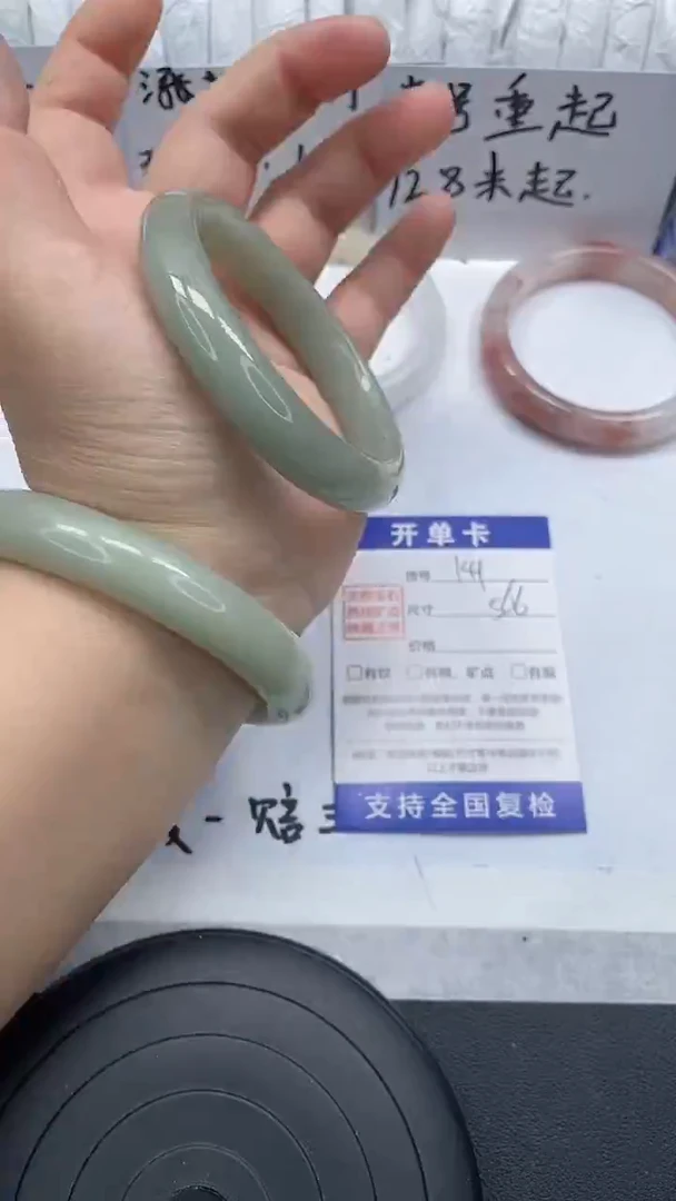 未镶嵌手镯石英质玉141-56/57