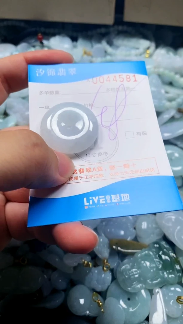 颈饰未镶嵌翡翠闪购商品0044581