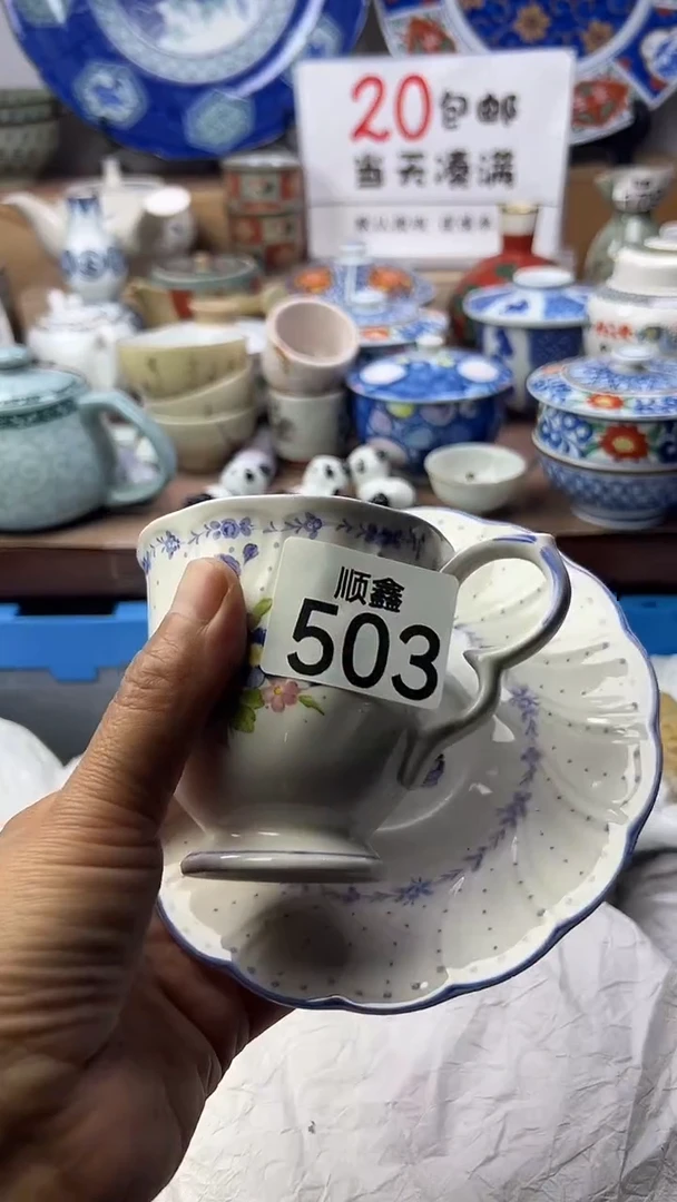 云****）顺鑫工艺品店闪购