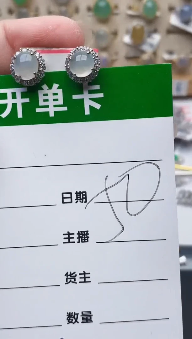 颈饰银S925镶嵌翡翠0599