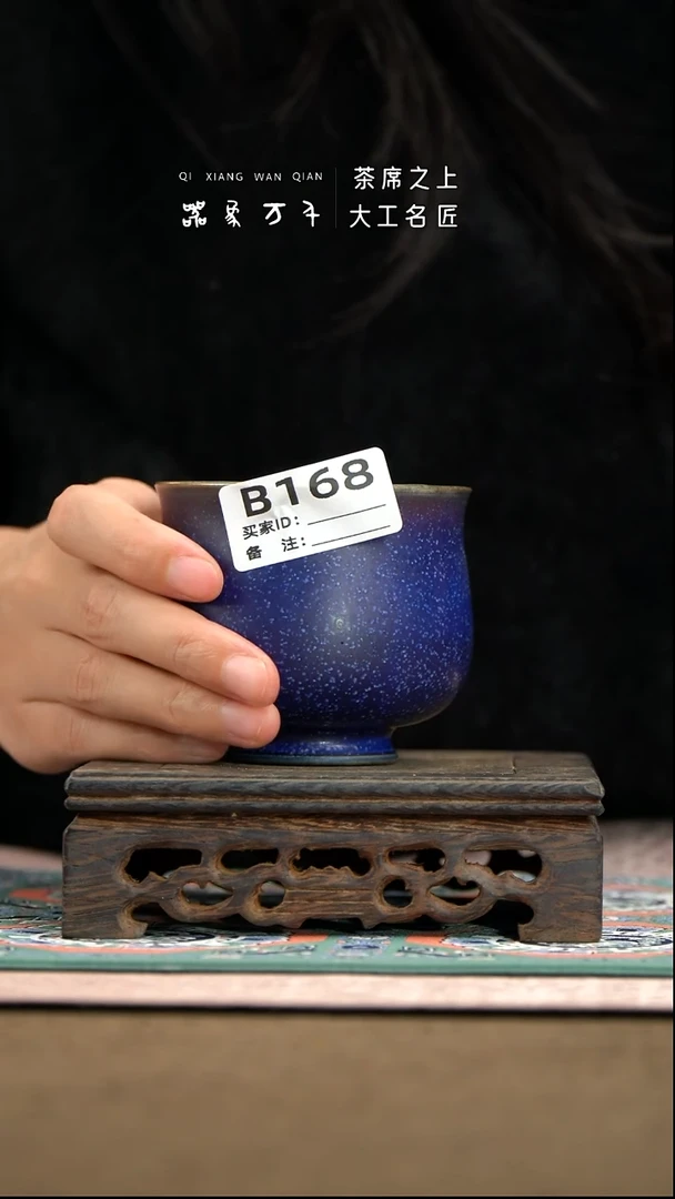 【器象万千】钧瓷手作美器 叶B168