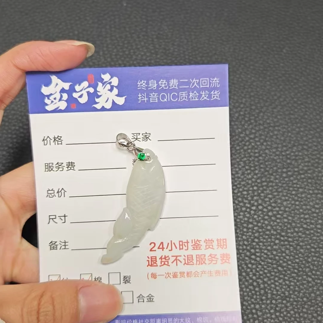 【金子家】翡翠颈饰未镶嵌1116120338