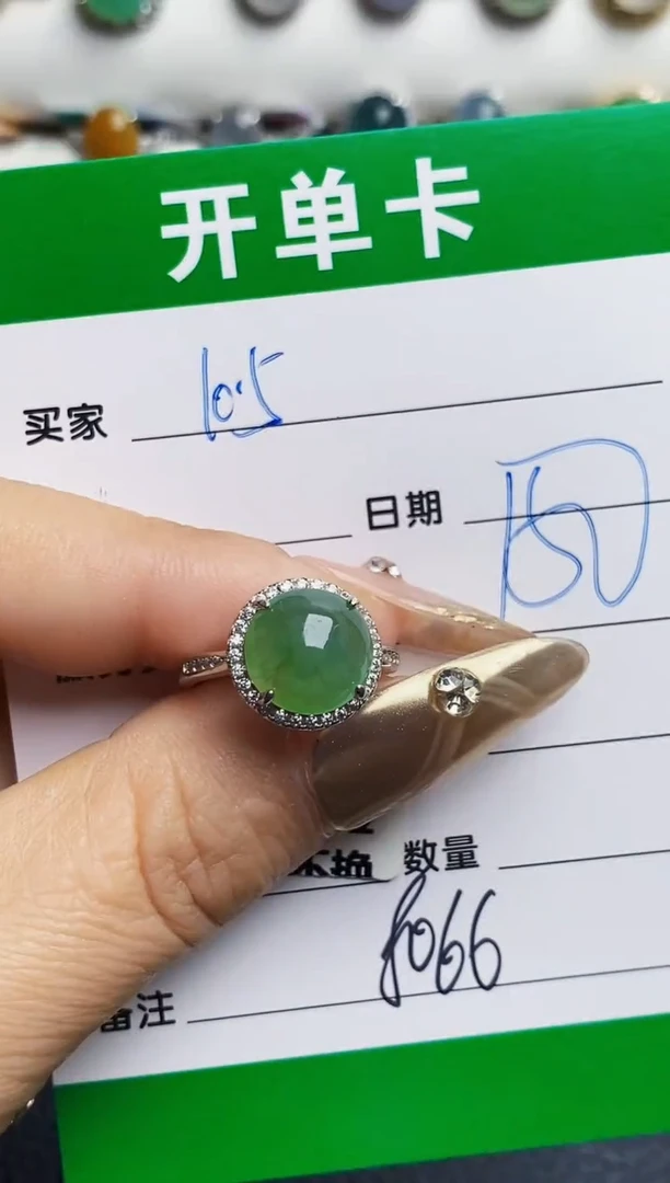 银S925镶嵌戒指翡翠皎8066