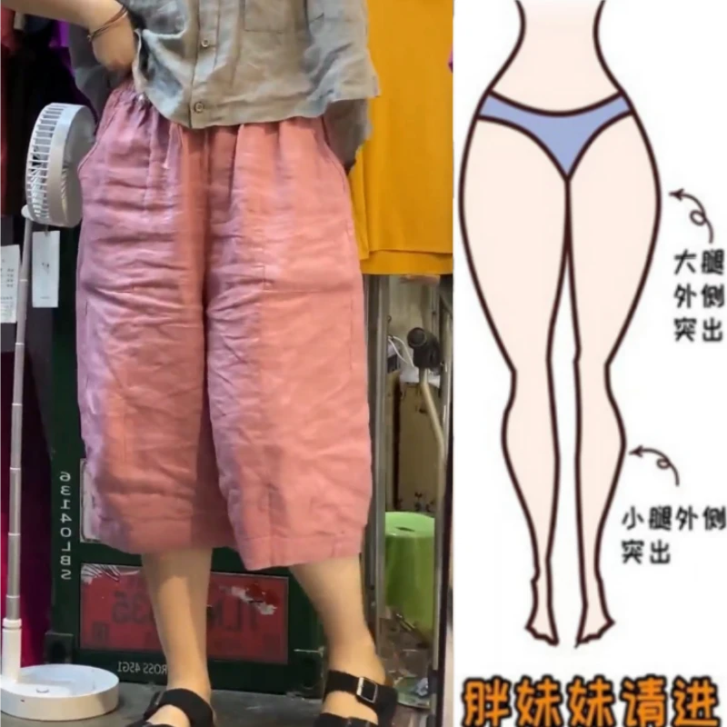 格洛森女装梨形身材休闲阔腿裤胖mm秋季新款显瘦高腰七分奶奶麻裤