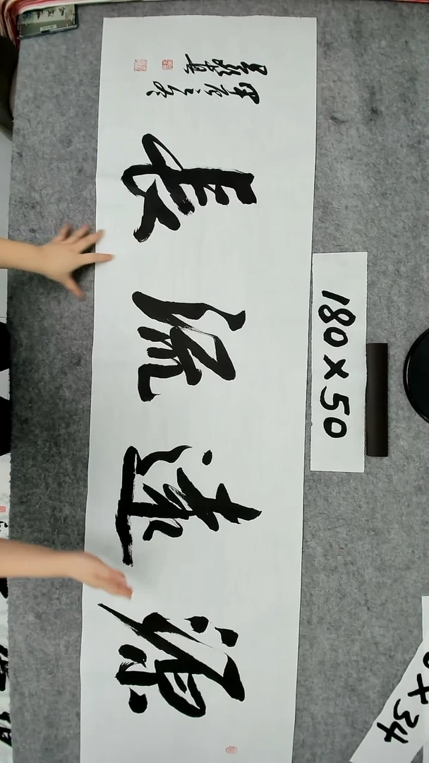 书法吕老师书法作品