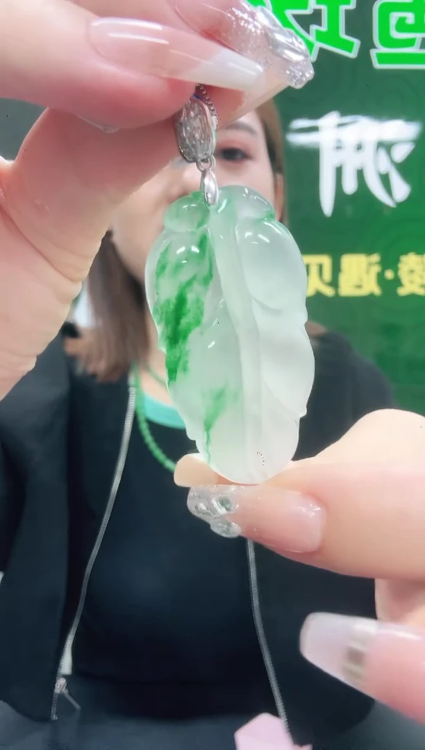 未镶嵌1石英质玉（非洲翠）/6691