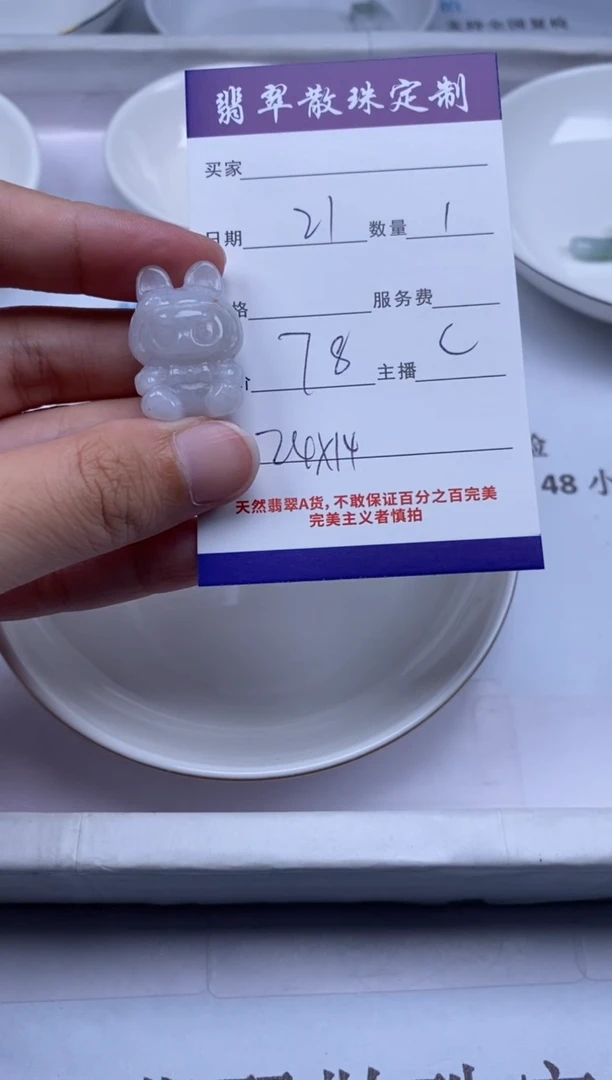 翡翠未镶嵌颈饰贞城散珠批发DIY编制