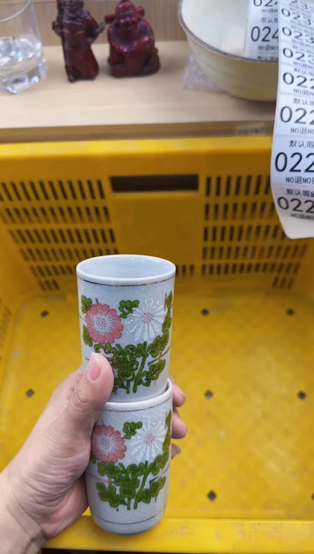226回流瓷器，默认微瑕，18包邮