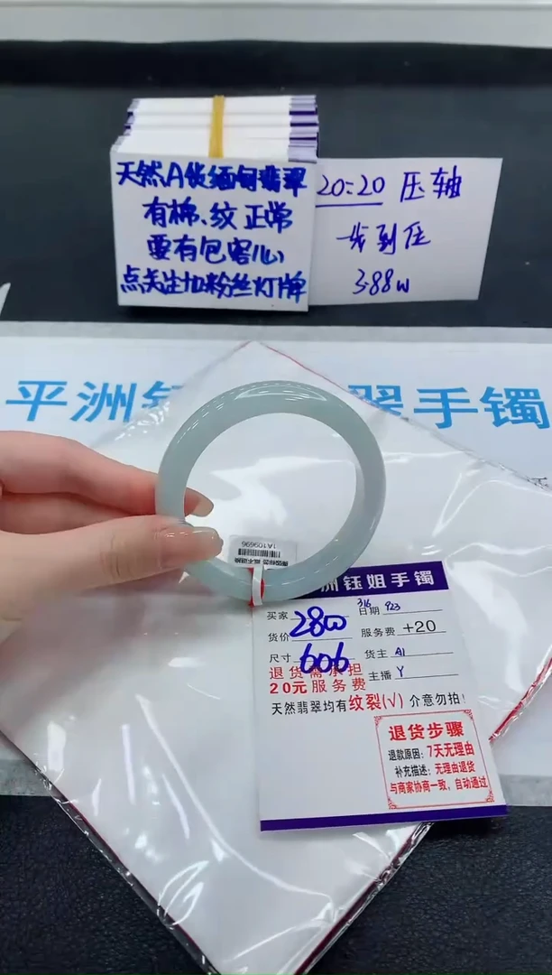 未镶嵌手镯翡翠111111111