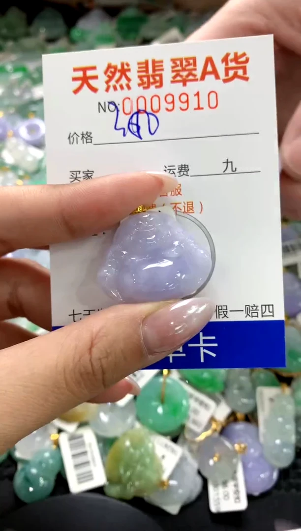 颈饰18K金镶嵌翡翠1