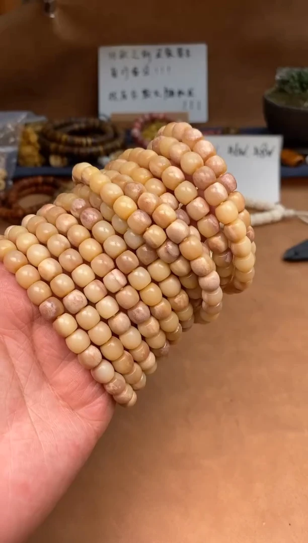 【闪购商品】牛骨其他杂件049-马骨三花直切手串