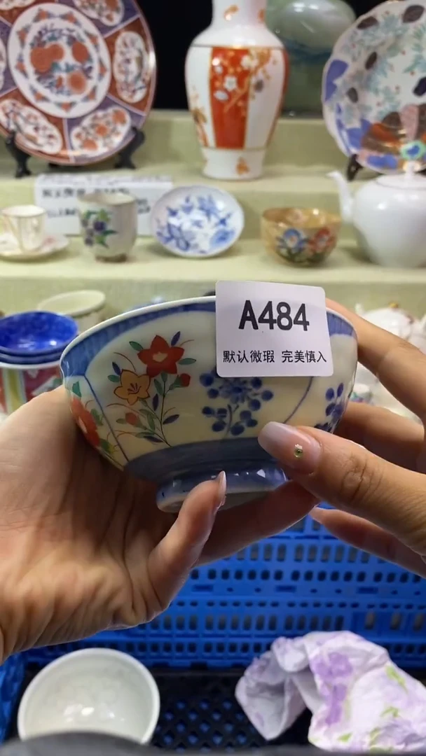 件大**妈瓷片 默认微瑕 完美慎入484