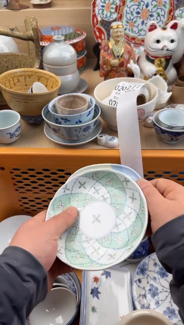 277默认微瑕，满20元包邮