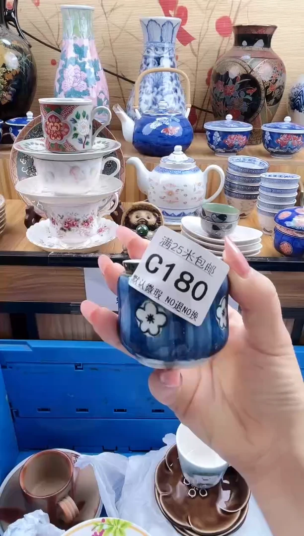 一****?==============c180