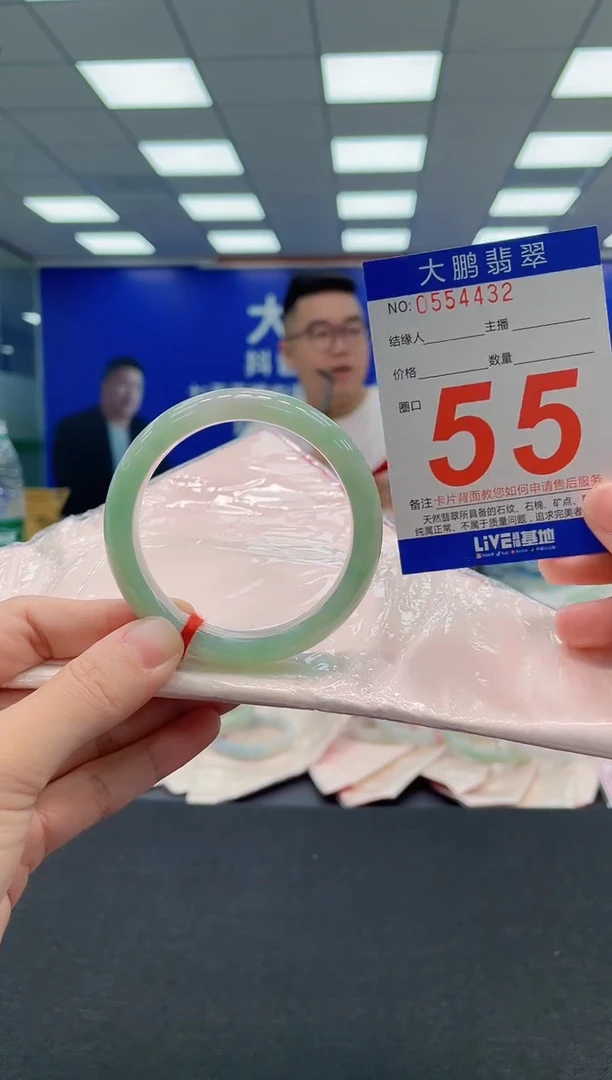 翡翠手镯未镶嵌AAAAAAAAA