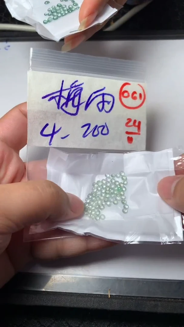 未镶嵌定制翡翠梅*缅甸天然翡翠A货61