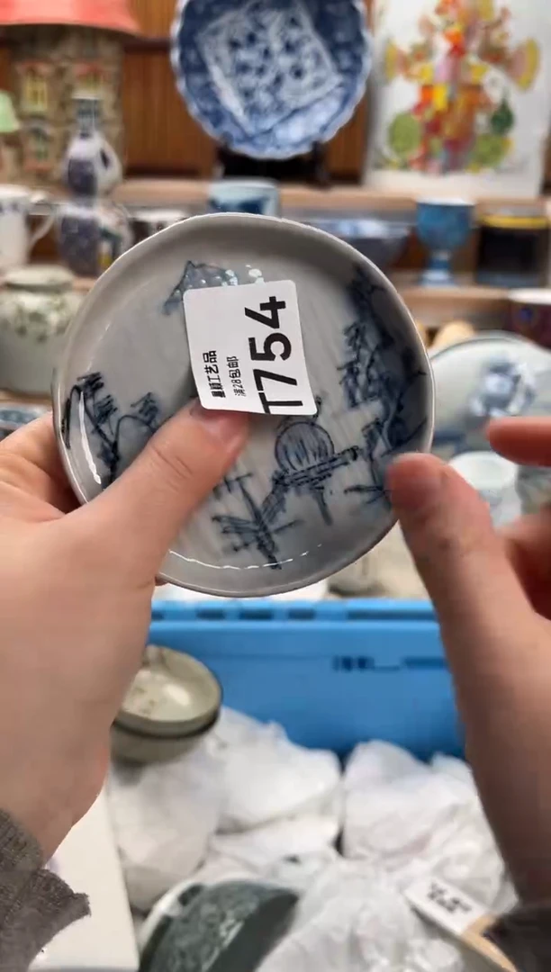 瓷片?**?754 T满28包邮不满找客服延迟发货