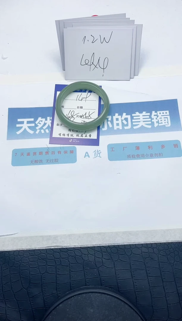 【闪购商品】石英质玉手镯未镶嵌D149-56