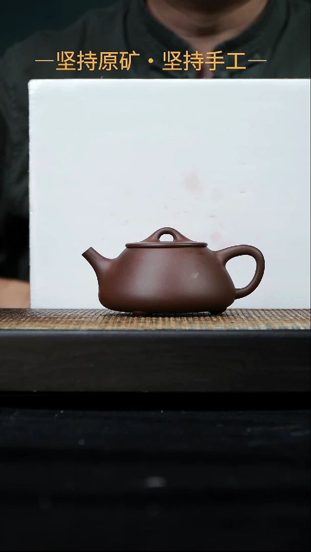 茶壶紫砂景舟小石瓢 一厂老紫泥 190cc 08