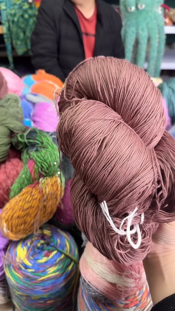 羊毛绵50竹50豆沙色0.68斤