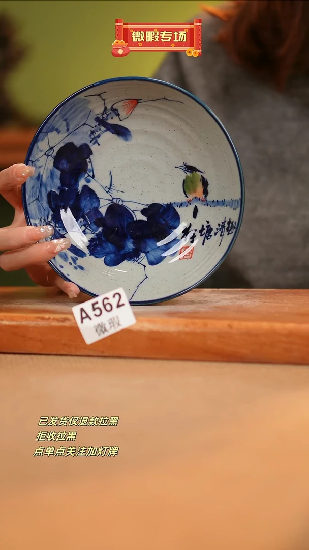 【闪购商品】其他WA562窑林瓷业瓷器