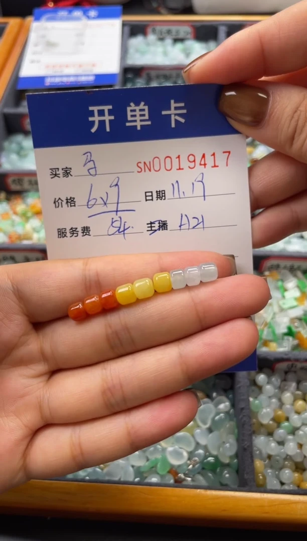 颈饰未镶嵌翡翠马*贵19417