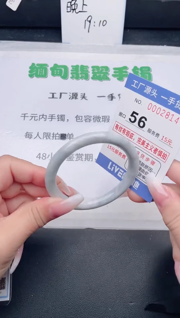 未镶嵌手镯翡翠翡翠手镯未镶嵌