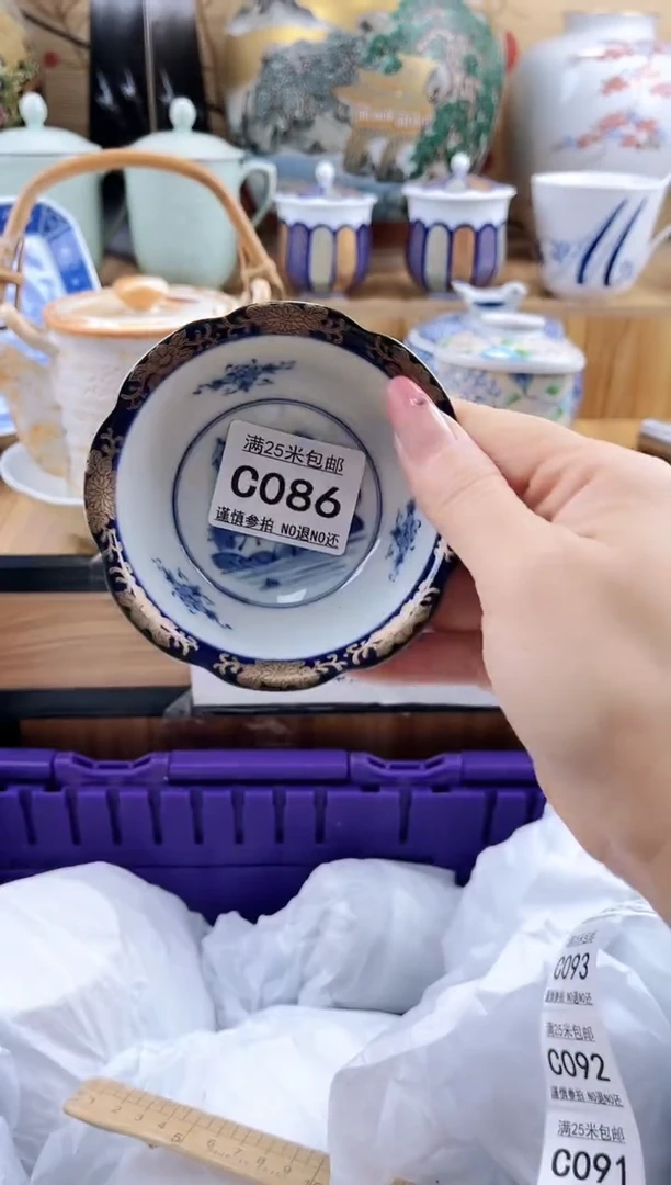 用****5==============c086