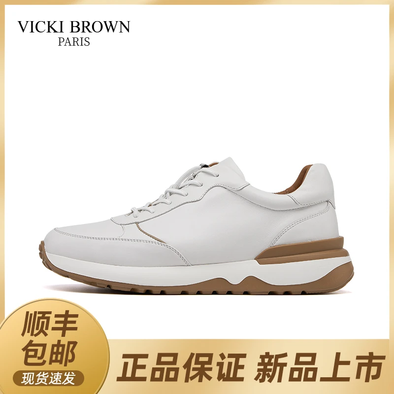 VICKI BROWN法国轻奢男士低帮舒适百搭秋季厚底白色潮流男休闲鞋