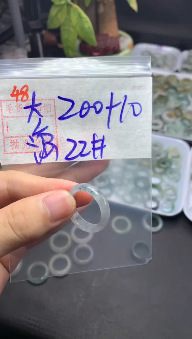 未镶嵌定制翡翠大**棠48戒圈22*210元毛货需精抛光