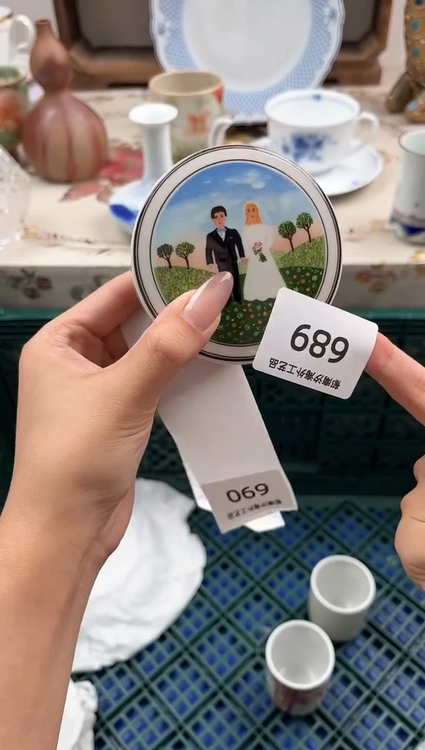 瓷片明***好H         689