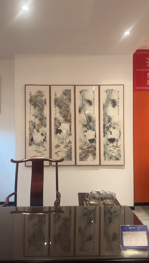 国画易志平 国画一套 松鹤四条屏 不带框发货