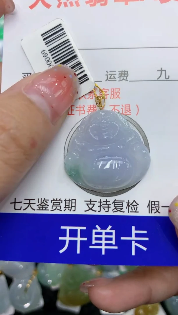 【闪购商品】翡翠颈饰18K金镶嵌111111111111