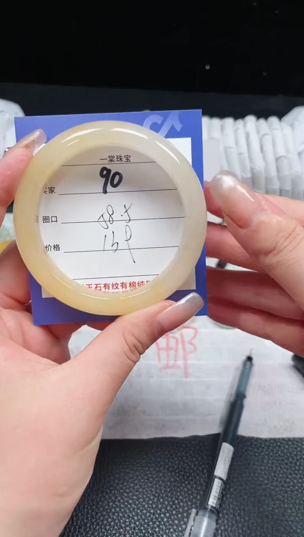 【闪购商品】石英质玉手镯未镶嵌90