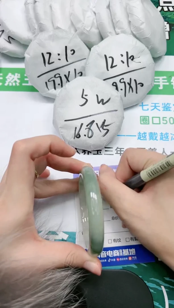 【闪购商品】石英质玉手镯未镶嵌K336-56