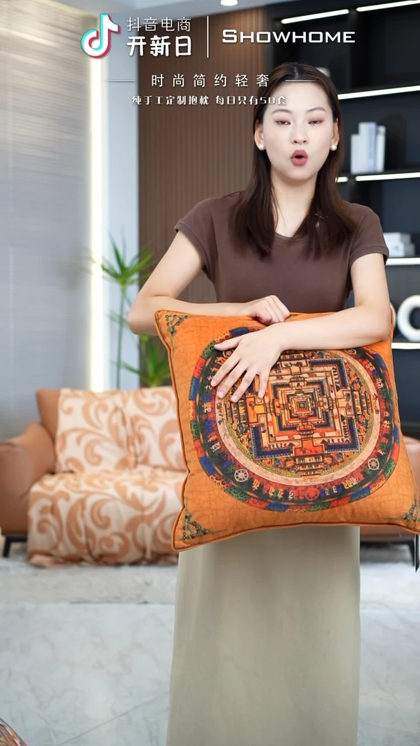 唐卡橘色50X50带芯