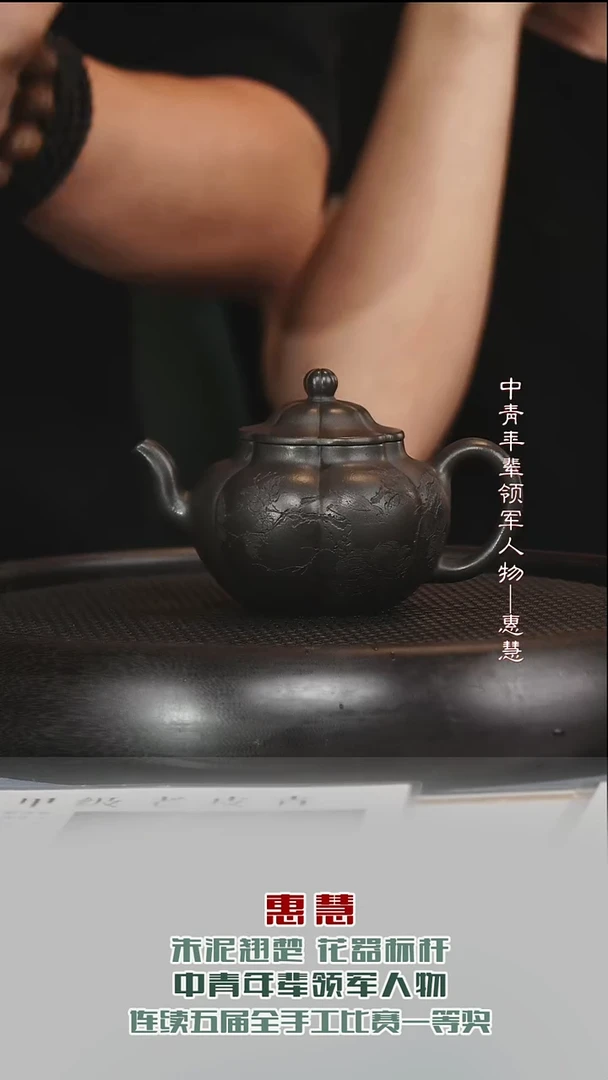 茶壶紫砂HH68花蕾甲级老皮青190cc