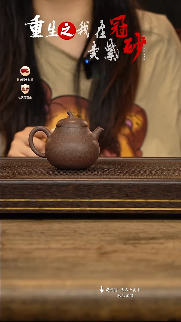 冠砂茶器紫砂茶壶30