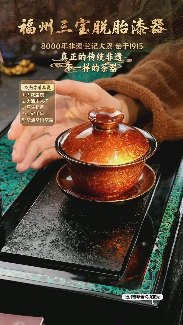 兰记手工漆器-一物一拍 以商品图片为主
