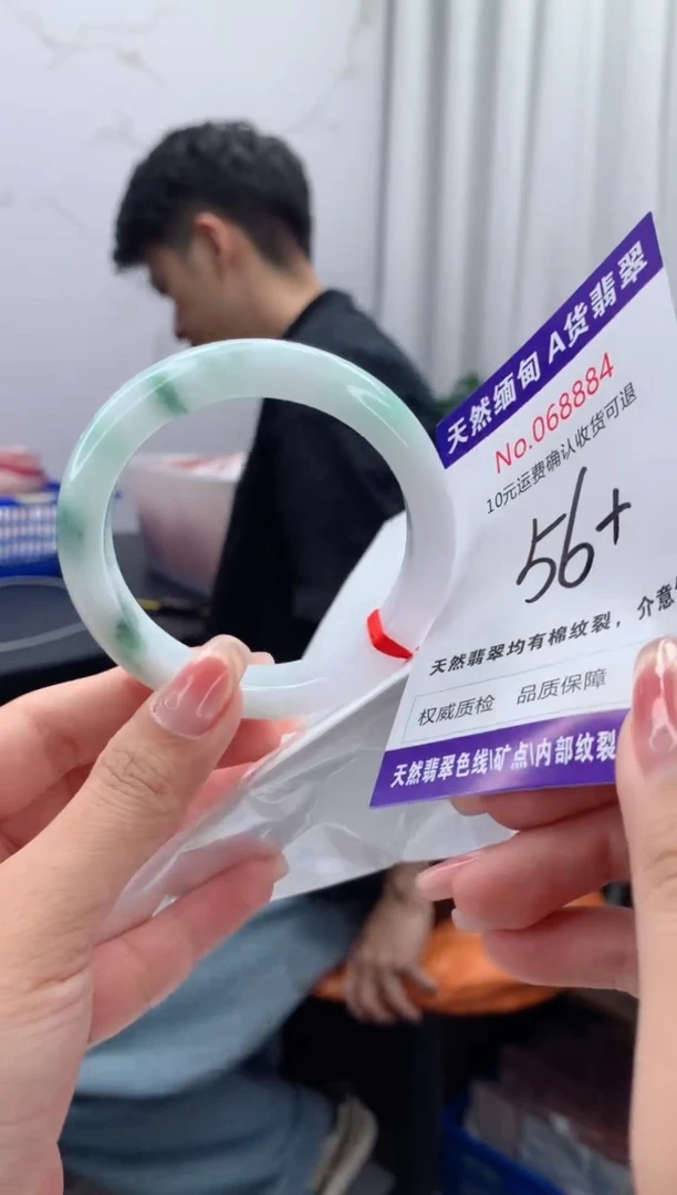 翡翠手镯未镶嵌有纹，完美者勿拍